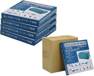 ワンタッチパーテーションファミリールーム