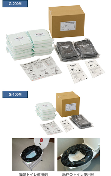 災害用排便処理袋セット(各種性能試験表取得済み)|衛生用品|株式 災害用排便処理袋セット(各種性能試験表取得済み)|衛生用品|株式