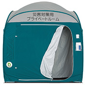 プライベートルーム