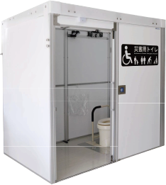 災害用トイレ