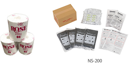 NS-200