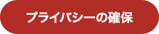 仕切り板を左右に動かせる