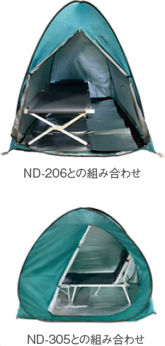 ND-305との組み合わせ