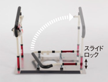 反対側も同様にセットします。